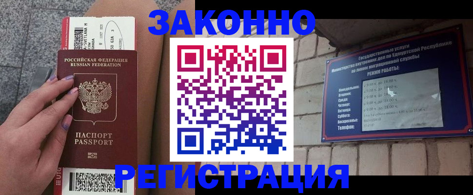 найти адрес прописки в Михайловке